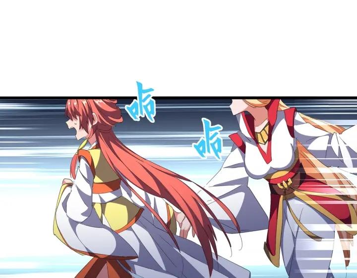 魔皇大管家漫画在线看漫画,第296话 归来3图