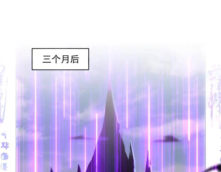 魔皇大管家漫画在线看漫画,第372话 王者之威3图