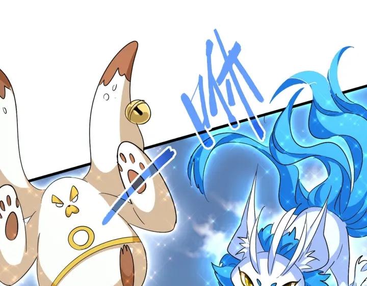魔皇大管家漫画在线看漫画,第313话 威慑1图