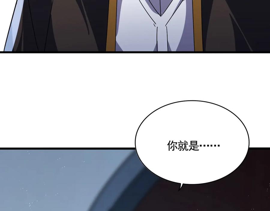 魔皇大管家卓凡最后和谁在一起了漫画,第561话 急了！你就说你是不是急了！（本话内含通知）4图