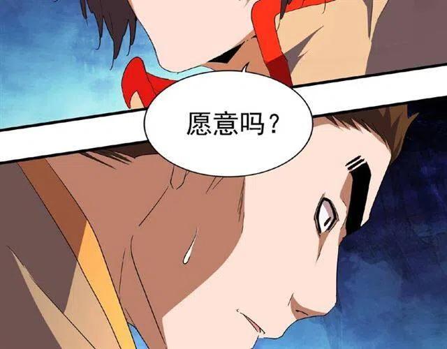 第49话 离别4