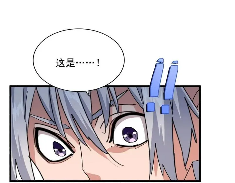 魔皇大管家漫画在线看漫画,第445话 我们去拿这个天下！1图