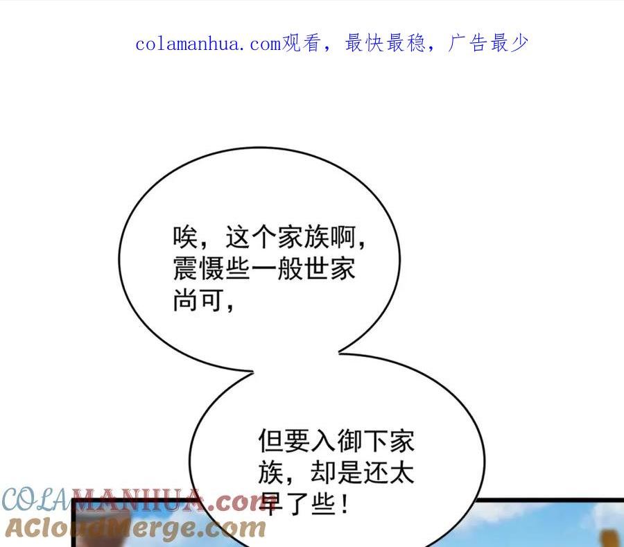 第381话 捧与杀0