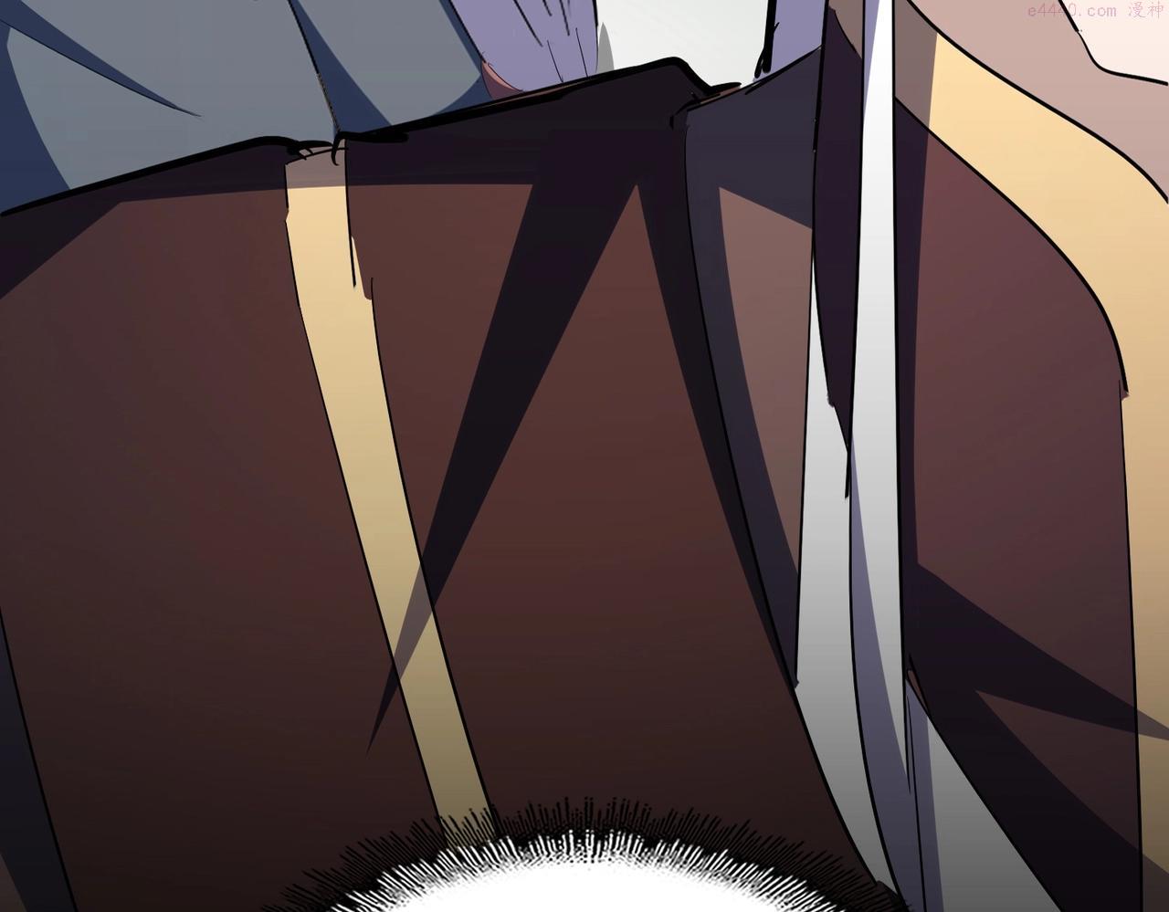 魔皇大管家漫画免费阅读下拉式酷漫屋漫画,第349话 龙魂附体3图