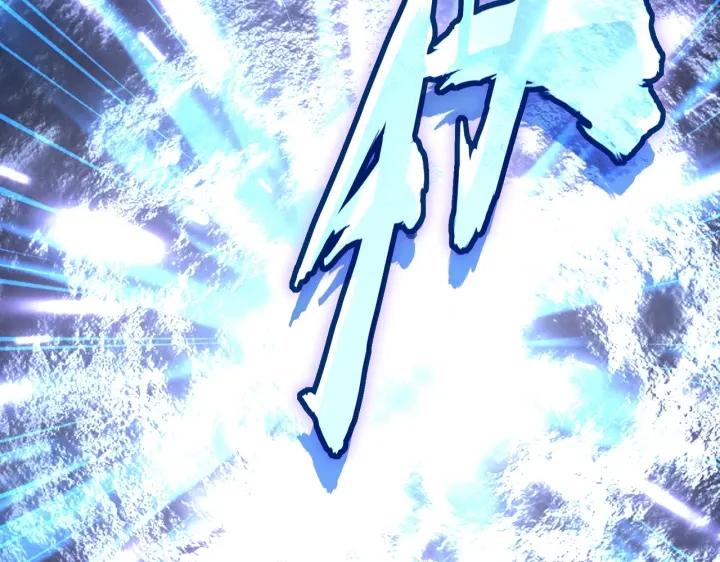 魔皇大管家漫画漫画,第341话 迟一步4图