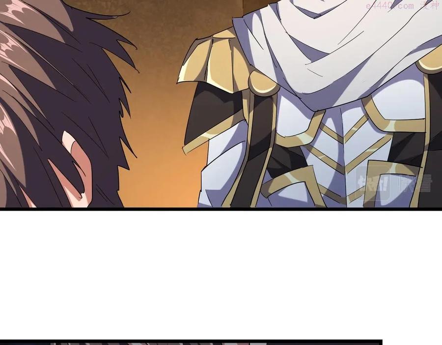 魔皇大管家漫画在线看漫画,第235话 开战的理由2图