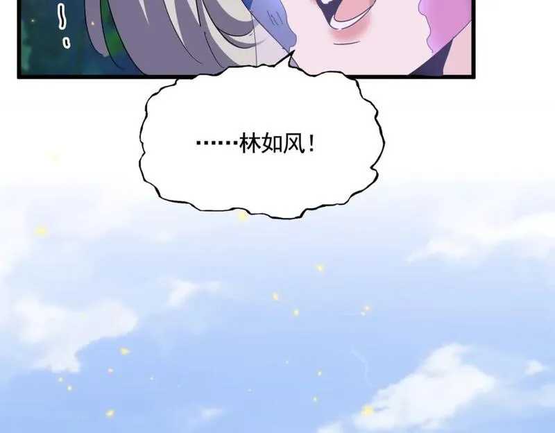 魔皇大管家卓凡最后和谁在一起了漫画,第456话 底牌互出2图