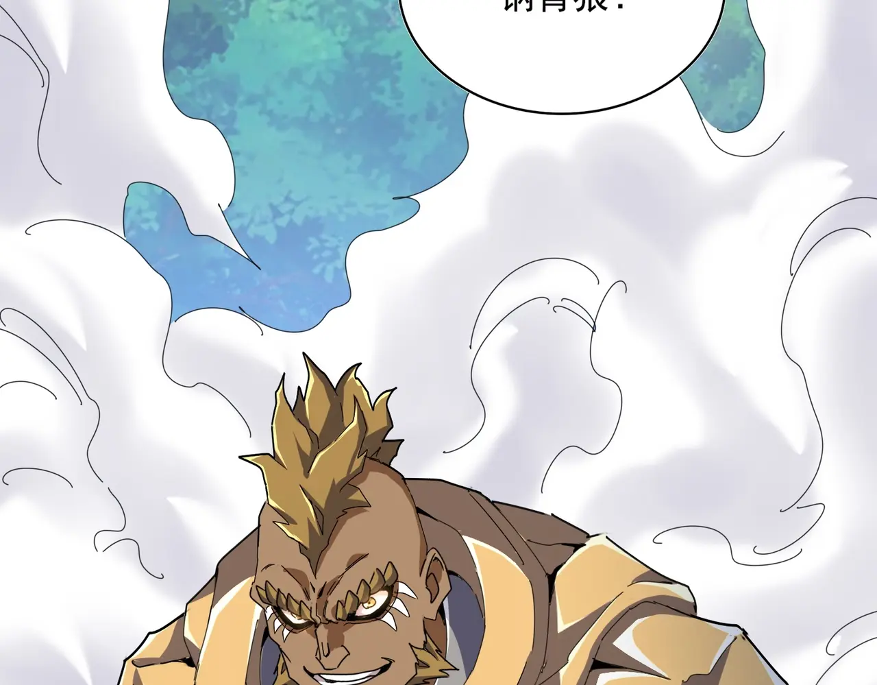 魔皇大管家卓凡最后和谁在一起了漫画,第495话 老对手2图