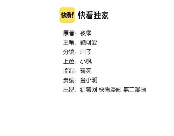 第292话 太慢啦1