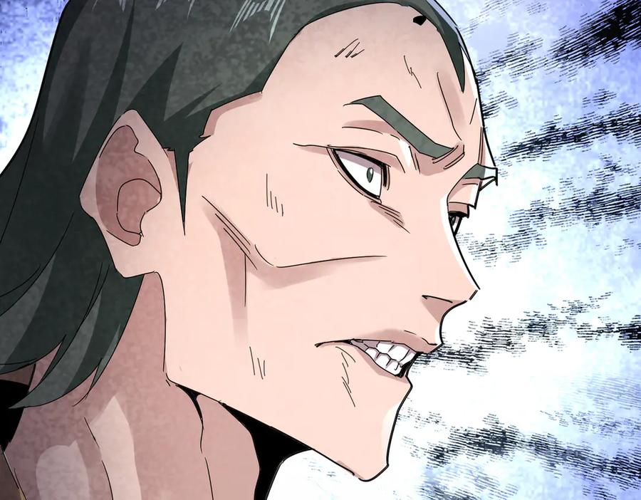 魔皇大管家TXT免费下载漫画,第619话 赔罪宴的真相4图