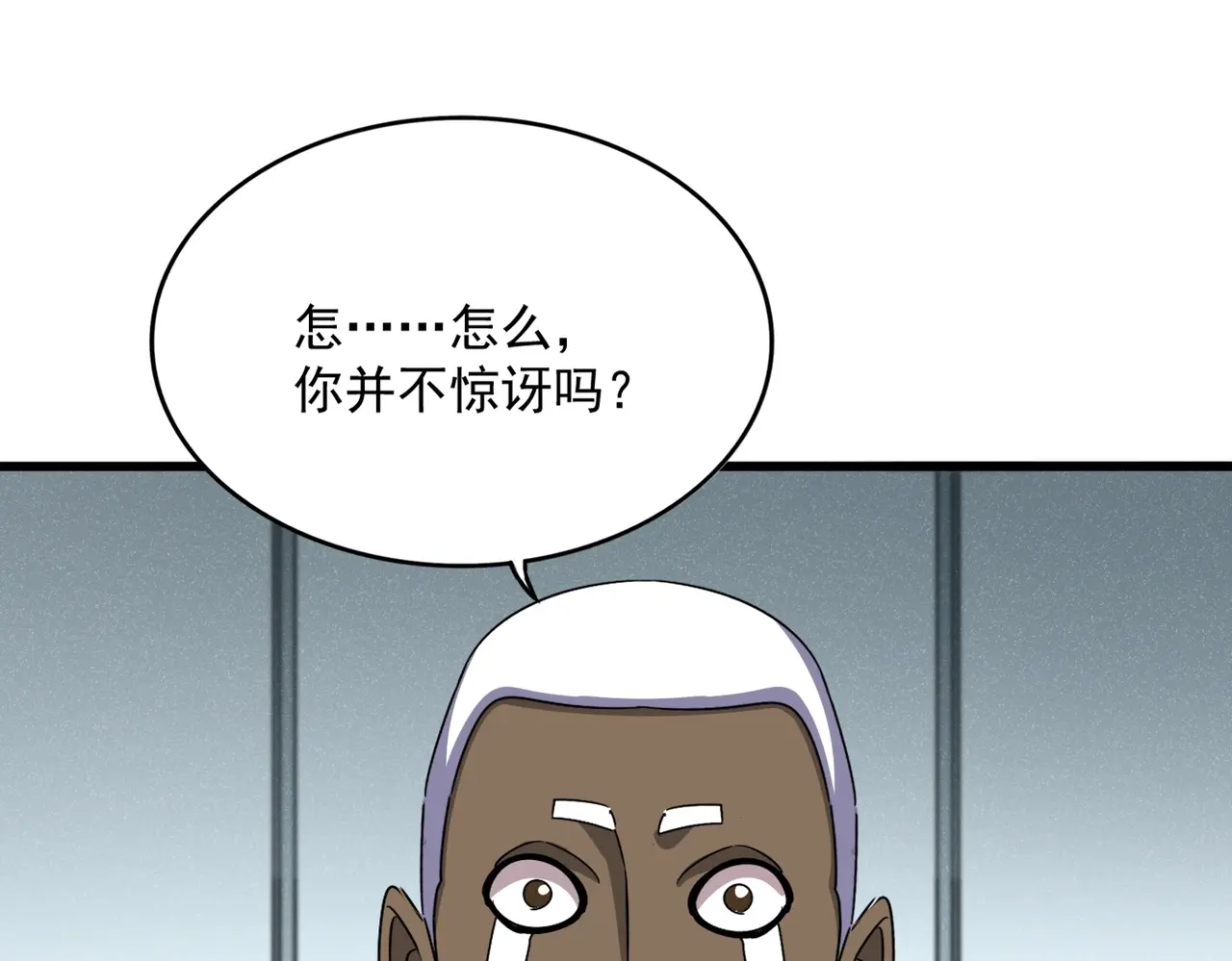 魔皇大管家卓凡最后和谁在一起了漫画,第525话 列阵！1图