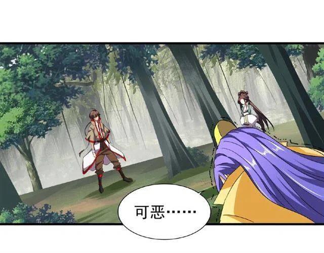 魔皇大管家漫画在线看漫画,第37话 魔皇永不翻车（下）4图