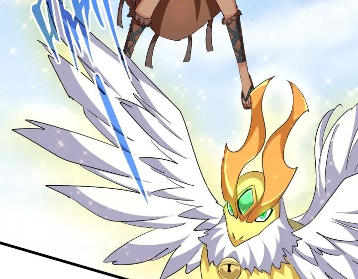 魔皇大管家漫画在线看漫画,第313话 威慑3图