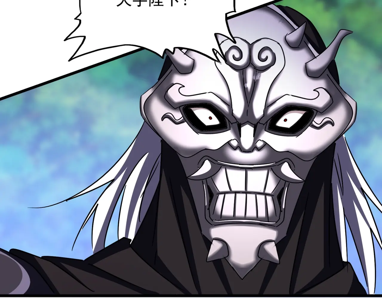 魔皇大管家漫画在线看漫画,第504话 元帅3图