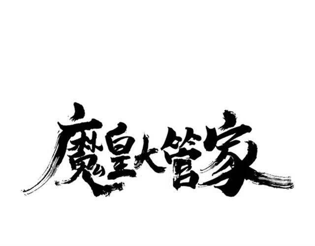 第14话 搅动风云0