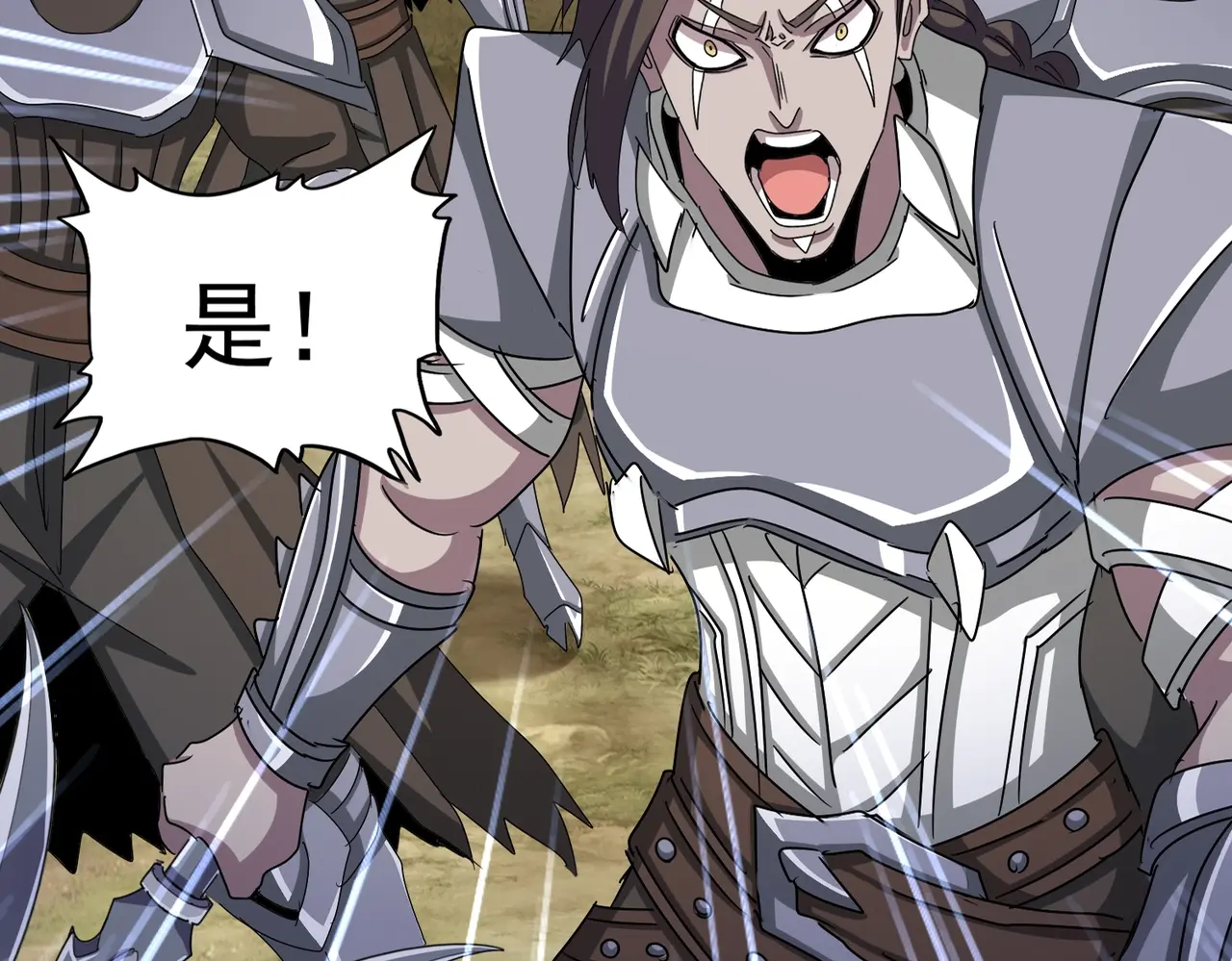 魔皇大管家漫画在线看漫画,第527话 起伏我儿子是吧？2图