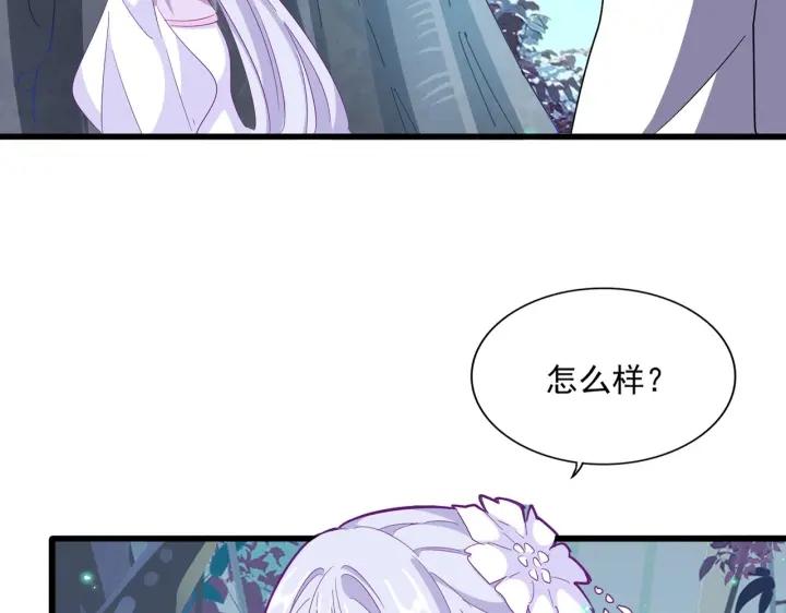 魔皇大管家卓凡最后和谁在一起了漫画,第320话 随心所欲的....5图