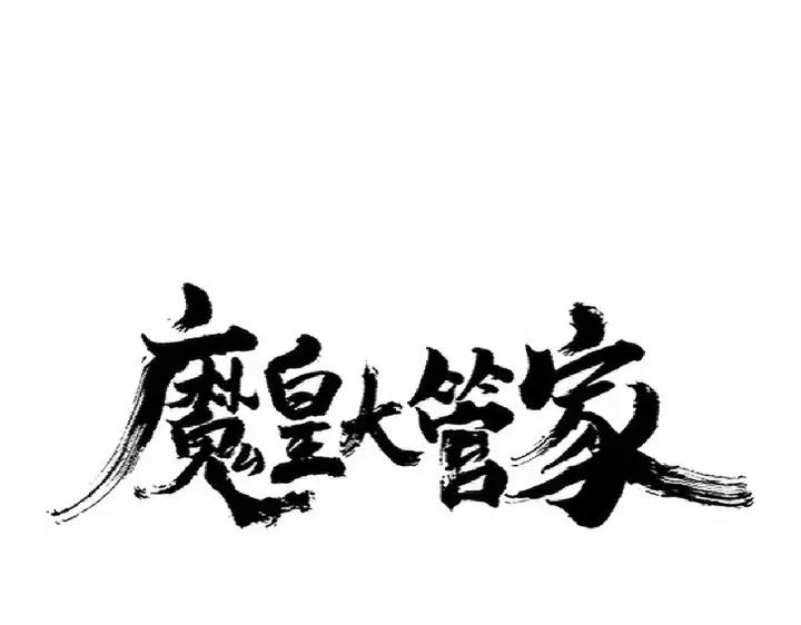 第335话 机关算尽0