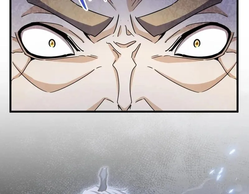 魔皇大管家TXT免费下载漫画,第460话 准备突围5图