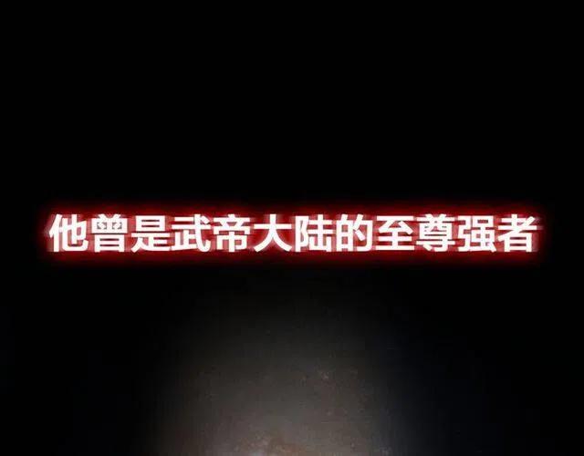 魔皇大管家卓凡最后和谁在一起了漫画,魔皇大管家 明日上线！1图