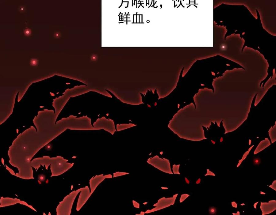 第193话 生死一线4