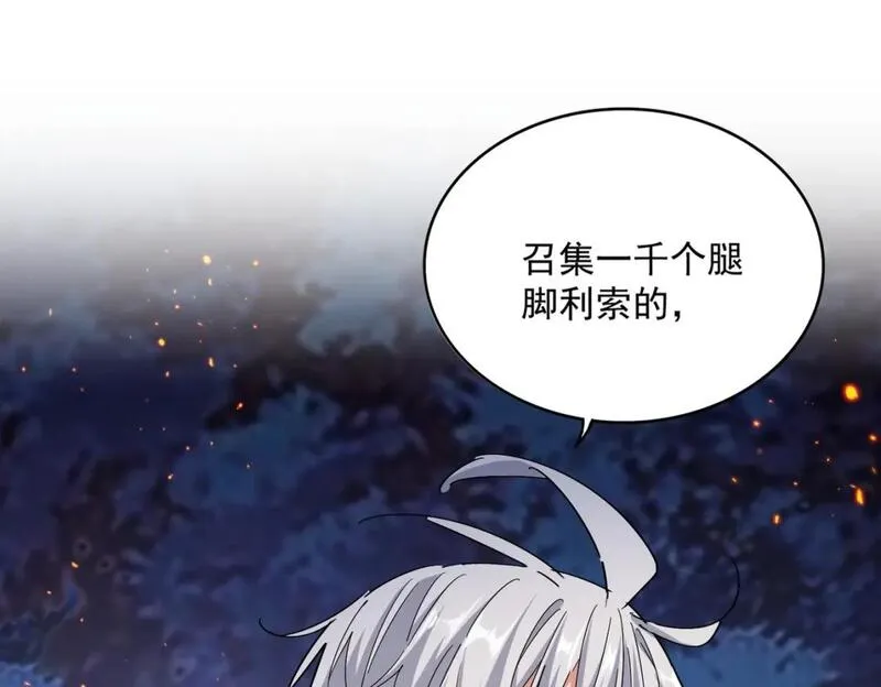第453话 人柱0