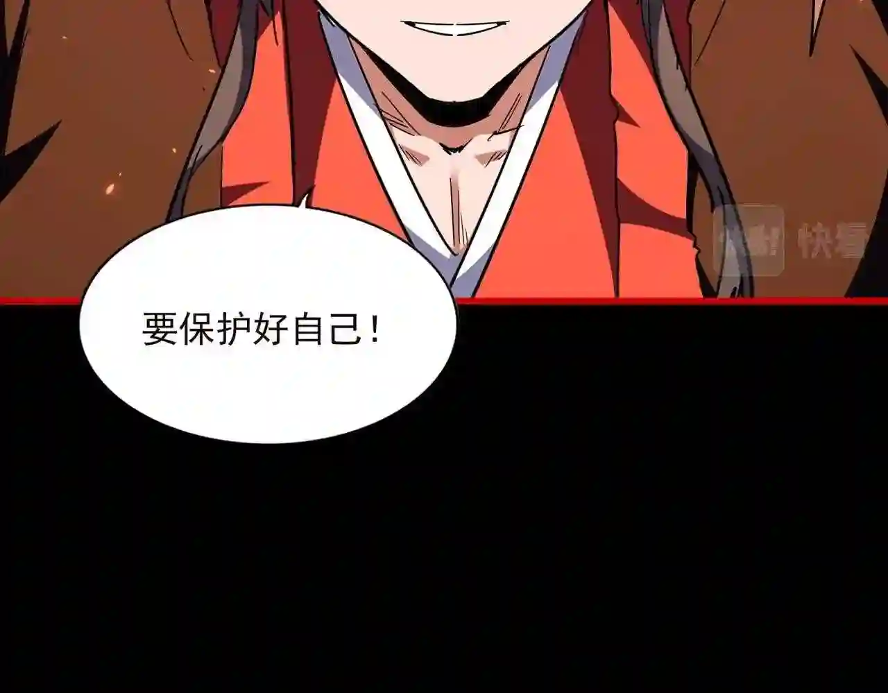 魔皇大管家卓凡最后和谁在一起了漫画,第285话 外挂越发离谱2图