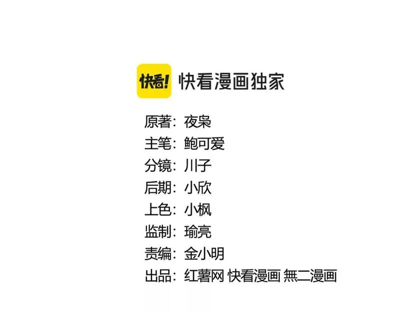 第420话 除掉这个管家！1