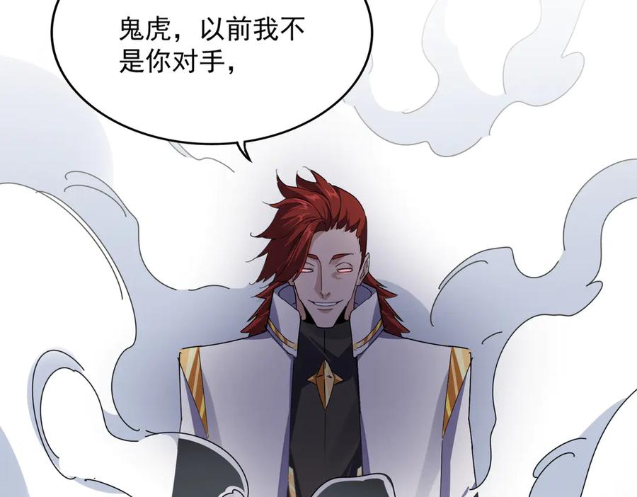 第611话 精_杂结仇3