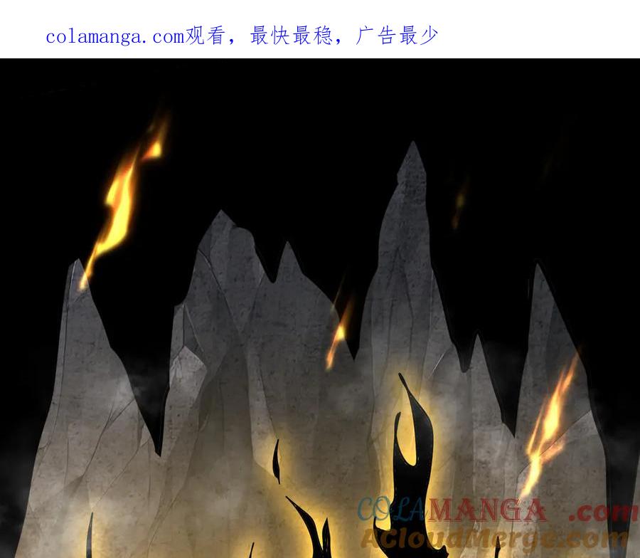 魔皇大管家漫画在线看漫画,第608话 守护卓凡1图