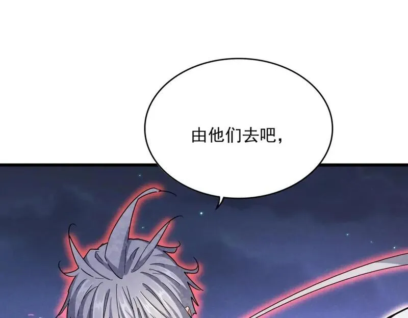 魔皇大管家卓凡最后和谁在一起了漫画,第452话 任务完成1图