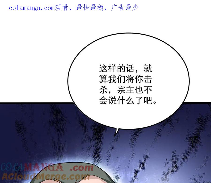 第617话 单挑0