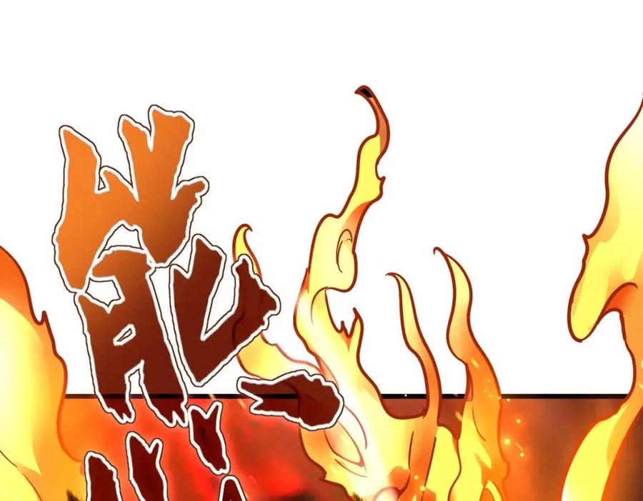 魔皇大管家卓凡最后和谁在一起了漫画,第174话 一掌乾坤金丹成！1图