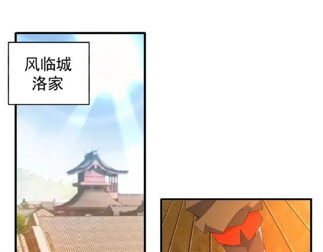 魔皇大管家漫画在线看漫画,第33话 这道题太难了，我不会4图