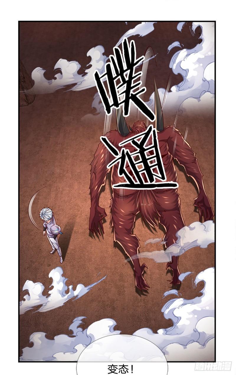 炼体十万层一口气看完12个小时漫画,第168话 我只是路过5图