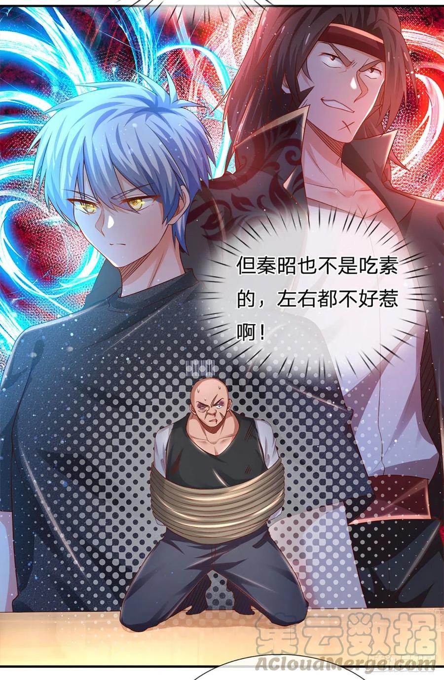 炼体十万层一口气看完12个小时漫画,第58 都是轩辕惹的祸5图