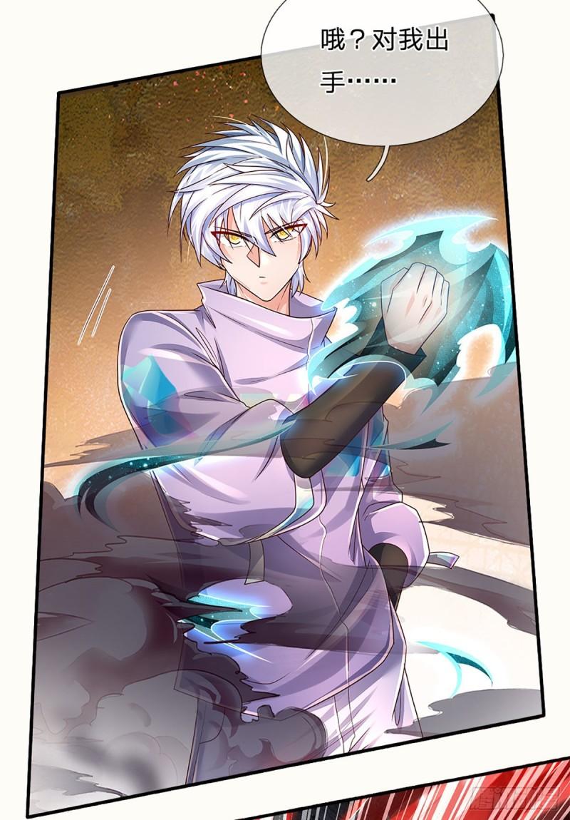 炼体十万层漫画,第174话 对我出手的后果5图