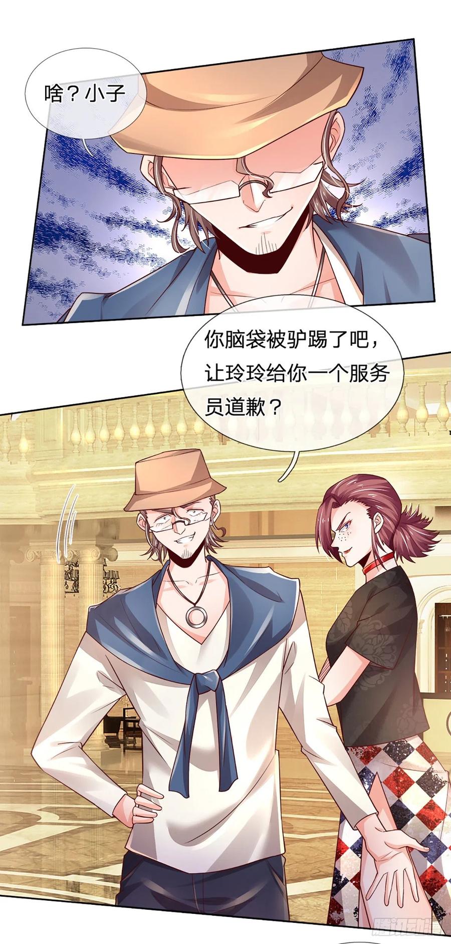 炼体十万层一口气看完12个小时漫画,第55话 你又惹事了？2图