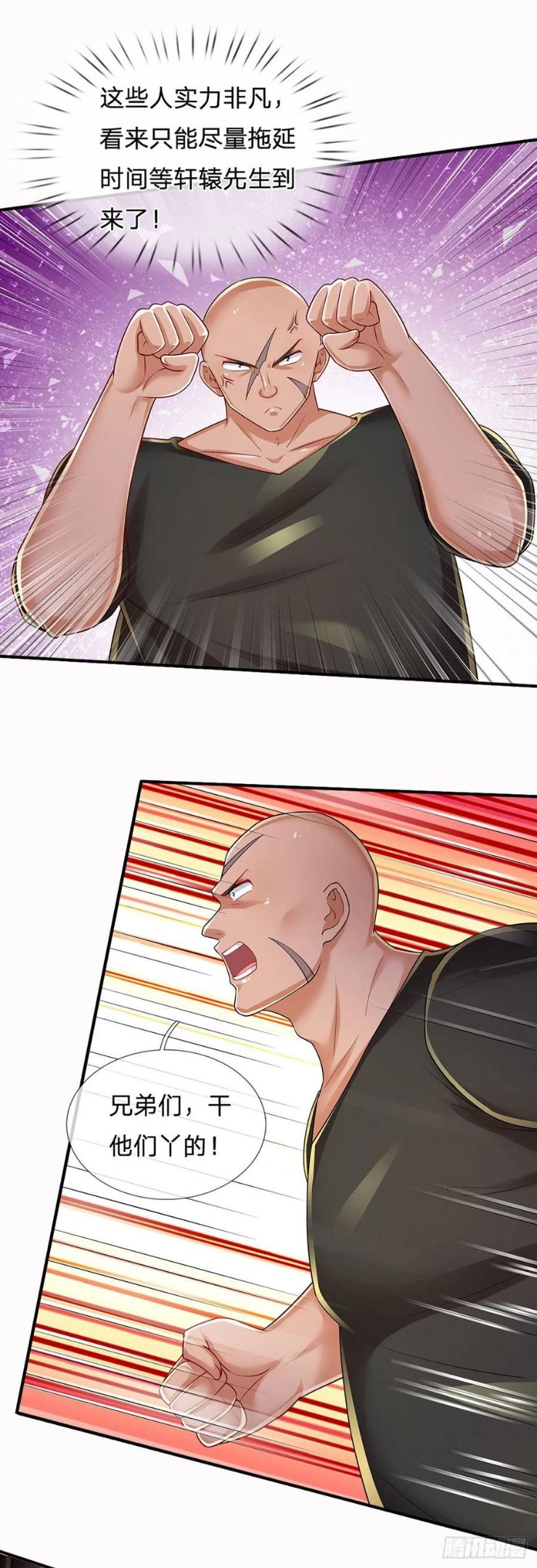 炼体十万层:我养的狗都是大帝笔趣阁漫画,第117话 看你嘴硬还是骨头硬2图