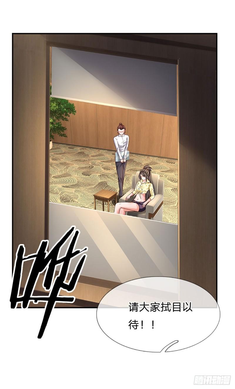 炼体十万层一口气看完12个小时漫画,第210话 结局注定，喜获冠军4图