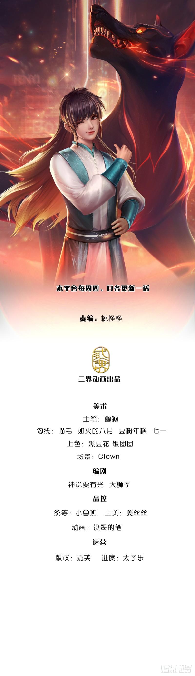 炼体十万层一口气看完12个小时漫画,第210话 结局注定，喜获冠军1图