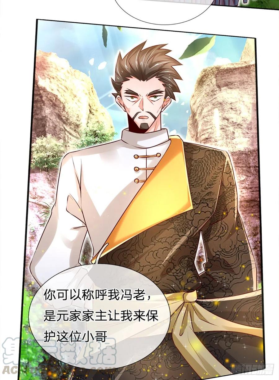 炼体十万层一口气看完12个小时漫画,第25话 做客5图