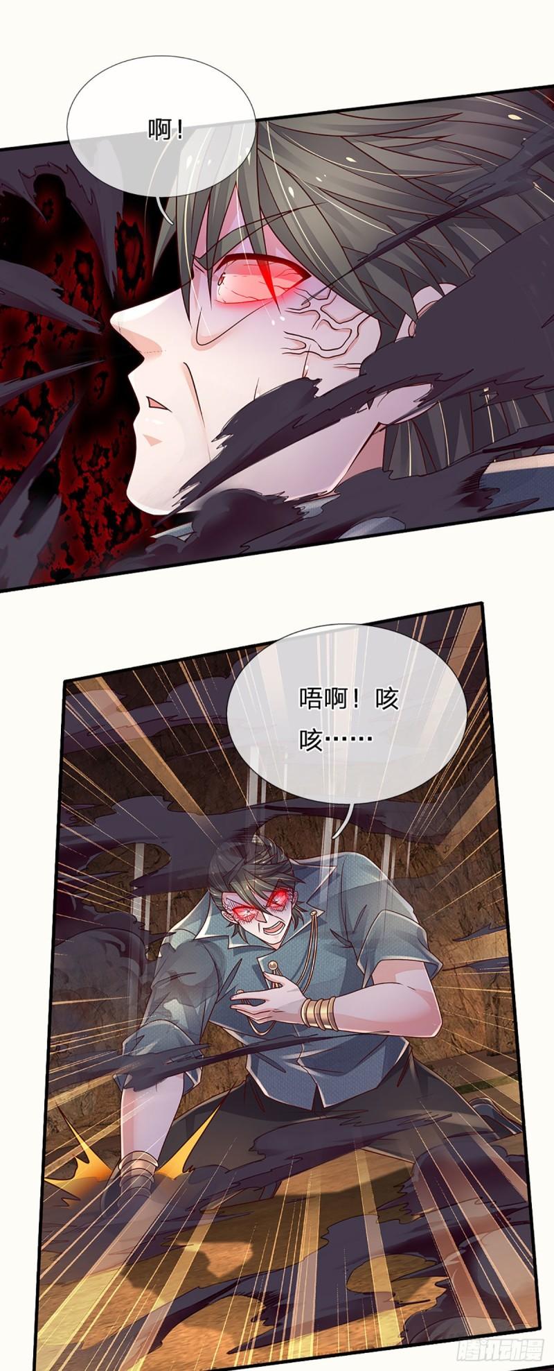 炼体十万层一口气看完12个小时漫画,第173话 “神将”降临2图