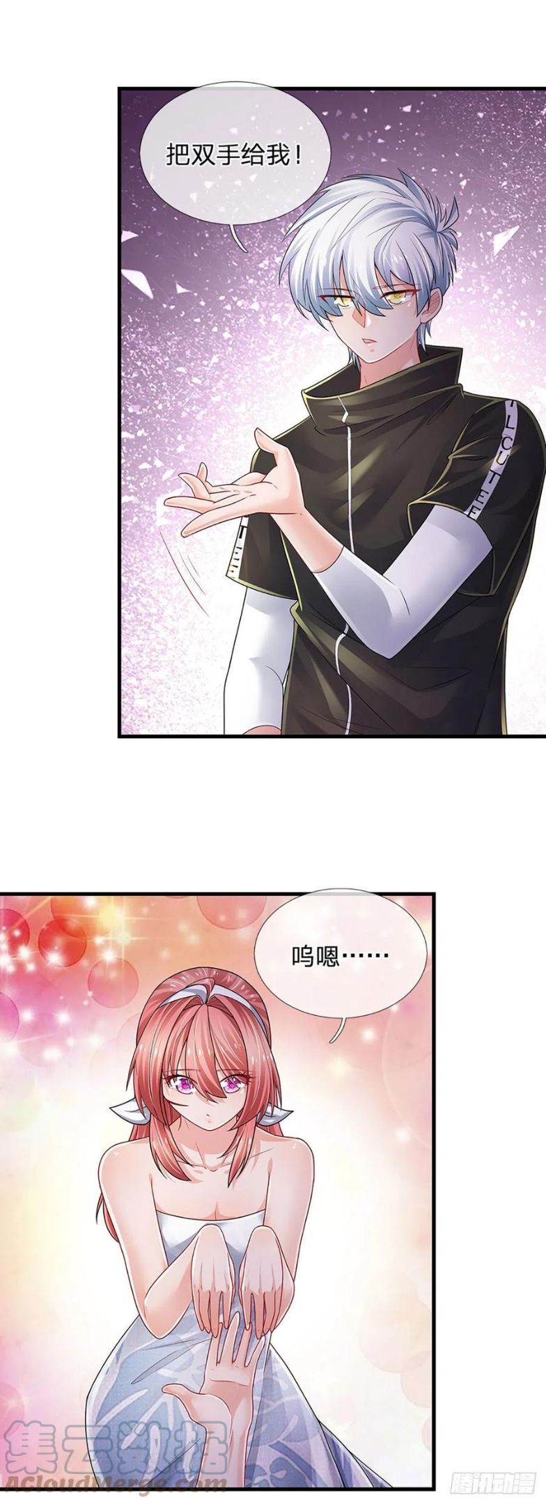 炼体十万层漫画,第121话 轩辕铭，你无耻3图