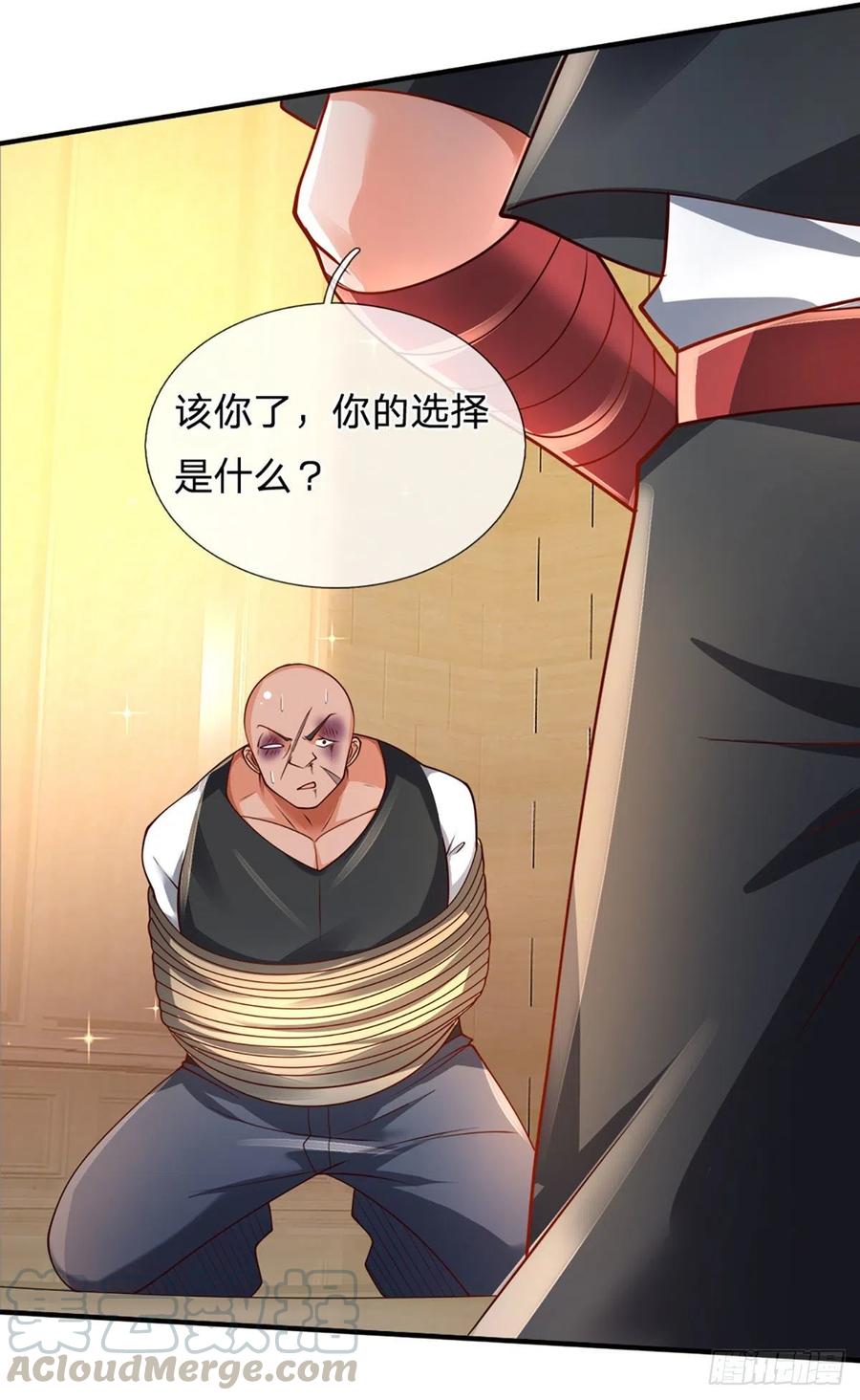 炼体十万层一口气看完12个小时漫画,第58 都是轩辕惹的祸3图