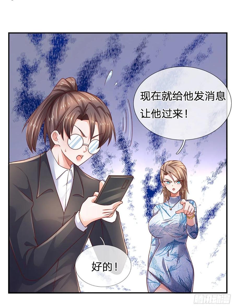炼体十万层一口气看完12个小时漫画,第50话 师傅！！！4图