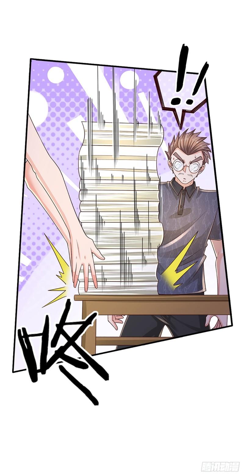 炼体十万层一口气看完12个小时漫画,第195话 出尔反尔，找回场子5图