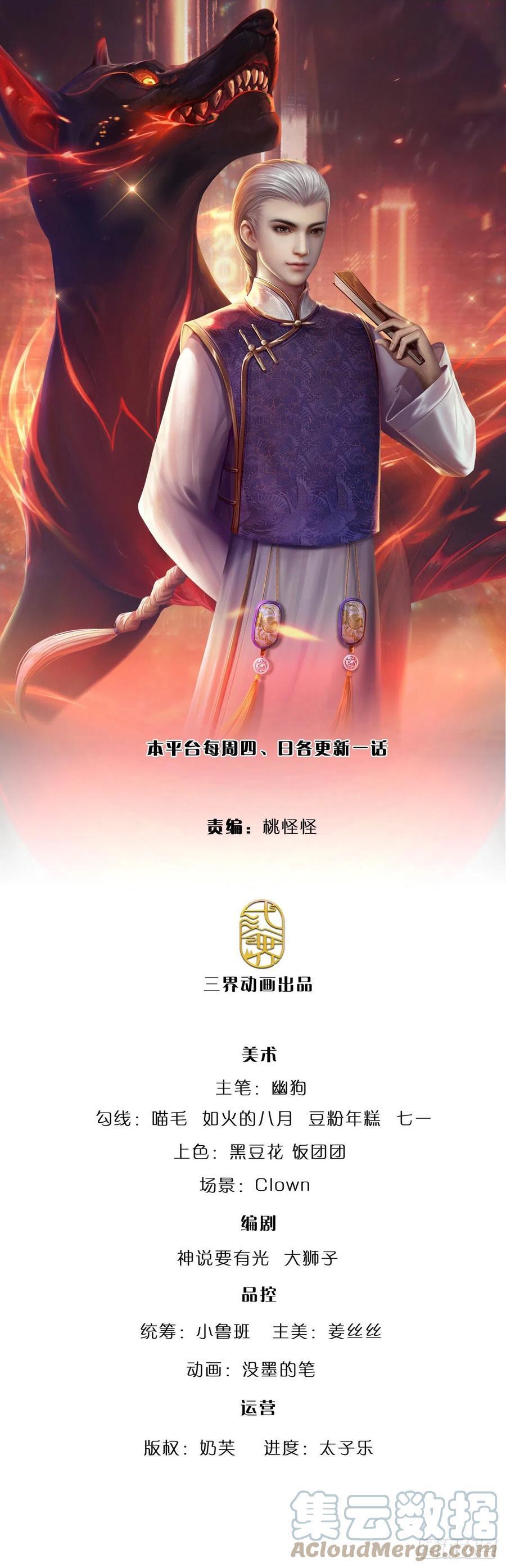 炼体练了十万层漫画,第68话 无良父亲1图