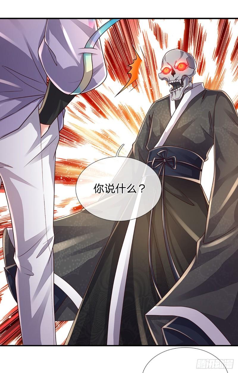 炼体十万层一口气看完12个小时漫画,第162话 我只是想活着出去2图