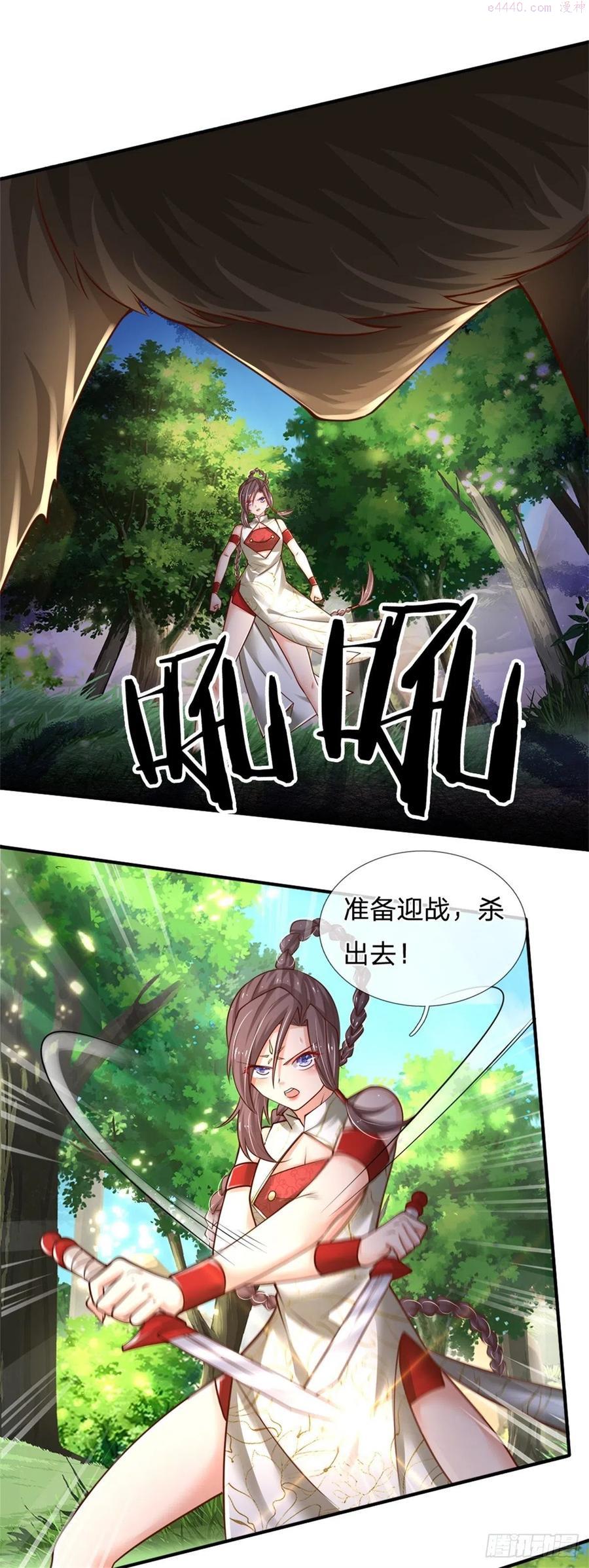 炼体十万层我养的狗都是大帝漫画下拉式六漫画漫画,第89话 死战到底2图